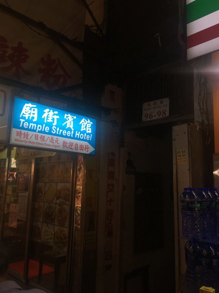 Temple Street Hotel Kowloon  Exterior foto
