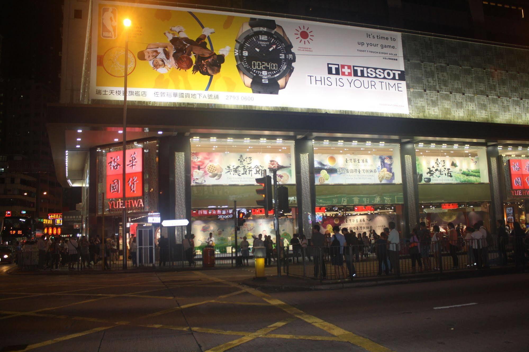 Temple Street Hotel Kowloon  Exterior foto