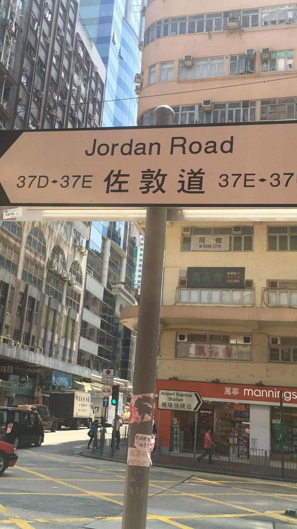 Temple Street Hotel Kowloon  Exterior foto